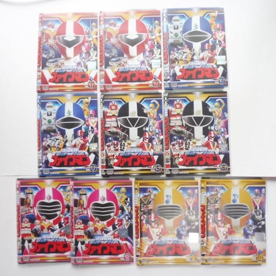 地球戦隊ファイブマン DVD 全10卷 全卷セット 特撮 レンタル 地球戦隊ファイブマン DVD 全10卷 全卷セット 特撮 レンタル